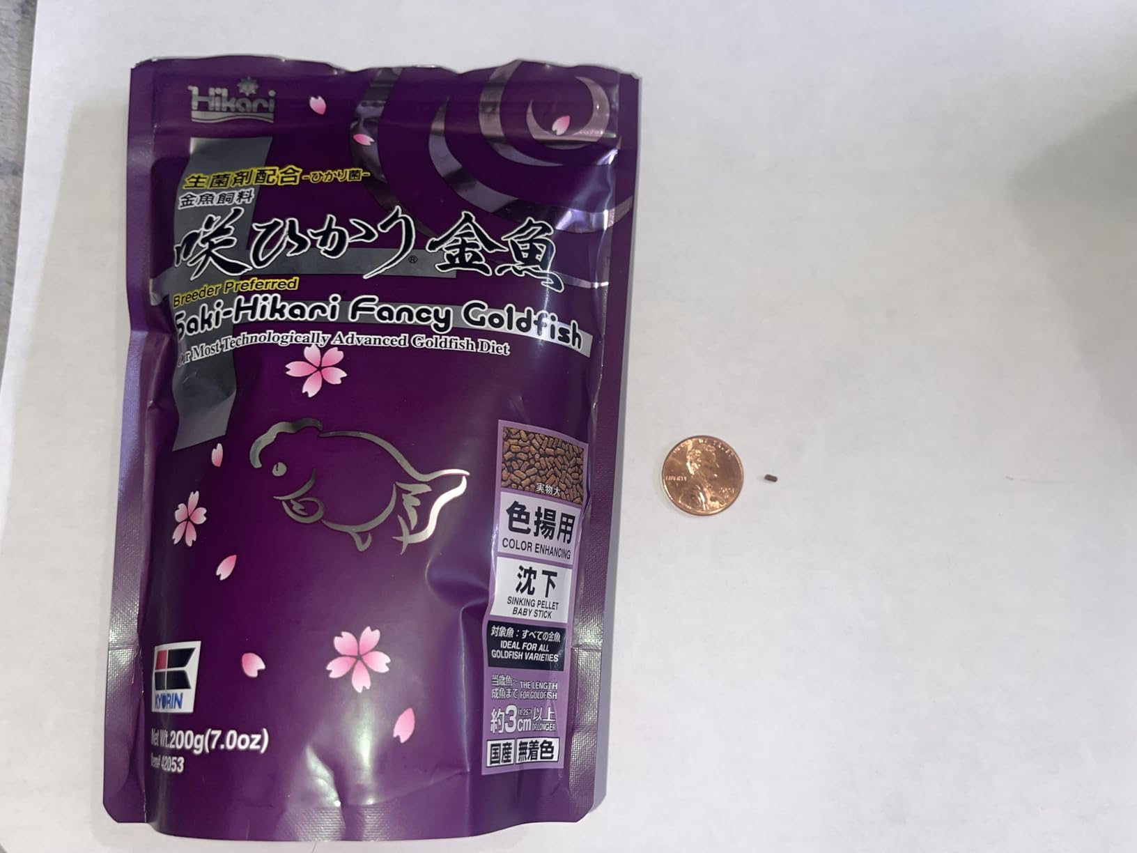 Hikari Saki Fancy Goldfish Fish Food for Premium Grade or Fancy Goldfish, 7 oz. (200g) customer photo 1