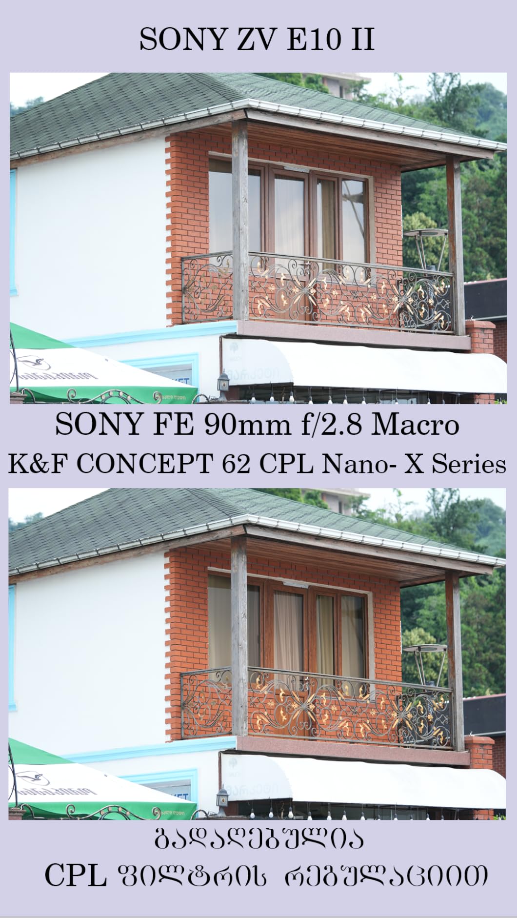 K&F CONCEPT 58mm Circular Polarizer Lens Filter Nano-X Series FC701 - 28 Multi-Layer Coated, Ultra Slim, Waterproof, Scratch Resistant CPL customer photo 1