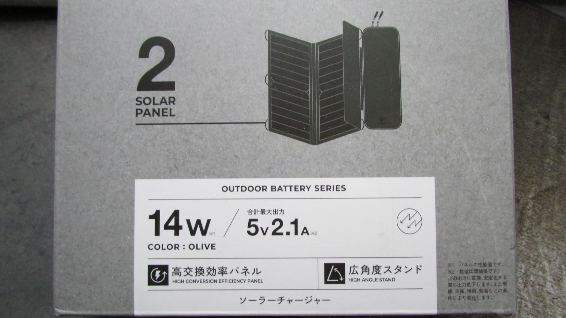 ELECOM NESTOUT Portable Solar Panel, Dual USB-A Ports, 28W Power Generation Charger for Phone Camping, Durable Water-Resistant Ripstop Nylon, Foldable Lightweight, Adjustable Stands (4-Panel) customer photo 2